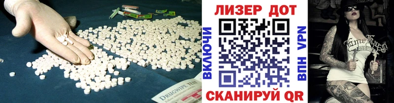 omg зеркало  где продают наркотики  Биробиджан  Лсд 25 экстази кислота 
