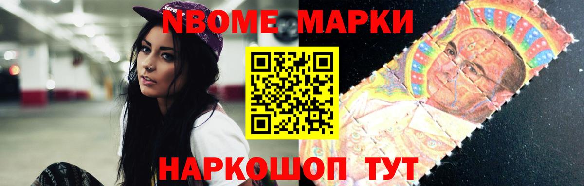 LSD-25 экстази кислота Биробиджан