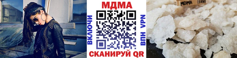hydra вход  Биробиджан  MDMA молли 