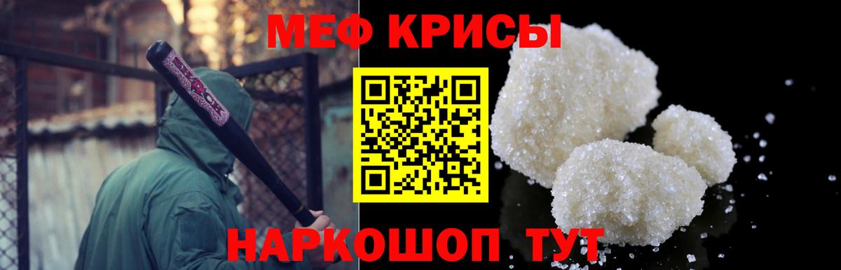LSD-25 Биробиджан