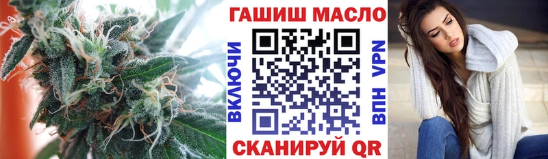 закладка  ссылка на мегу зеркало  Дистиллят ТГК THC oil  Биробиджан 