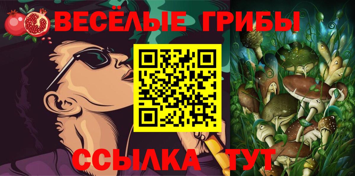 МАРИХУАНА  Гашиш  Где купить наркотики?  Cocaine  Вход с VPN  Биробиджан  Меф   Гашиш 
