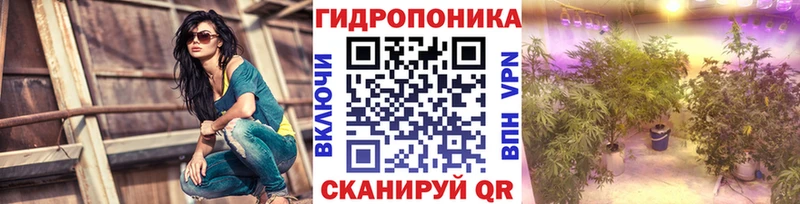 Конопля THC 21%  Биробиджан 