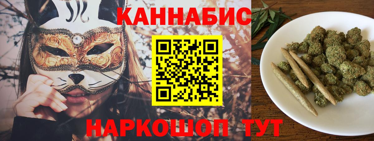 Бошки марихуана марихуана  МАРИХУАНА Ganja  Вход с VPN  Канабис THC 21%  Биробиджан 